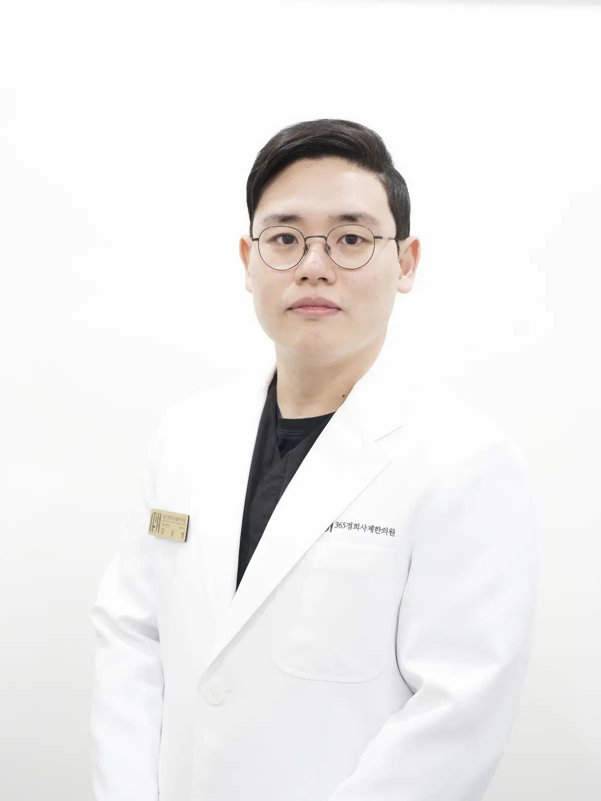 365경희사계한의원 김상경 대표원장