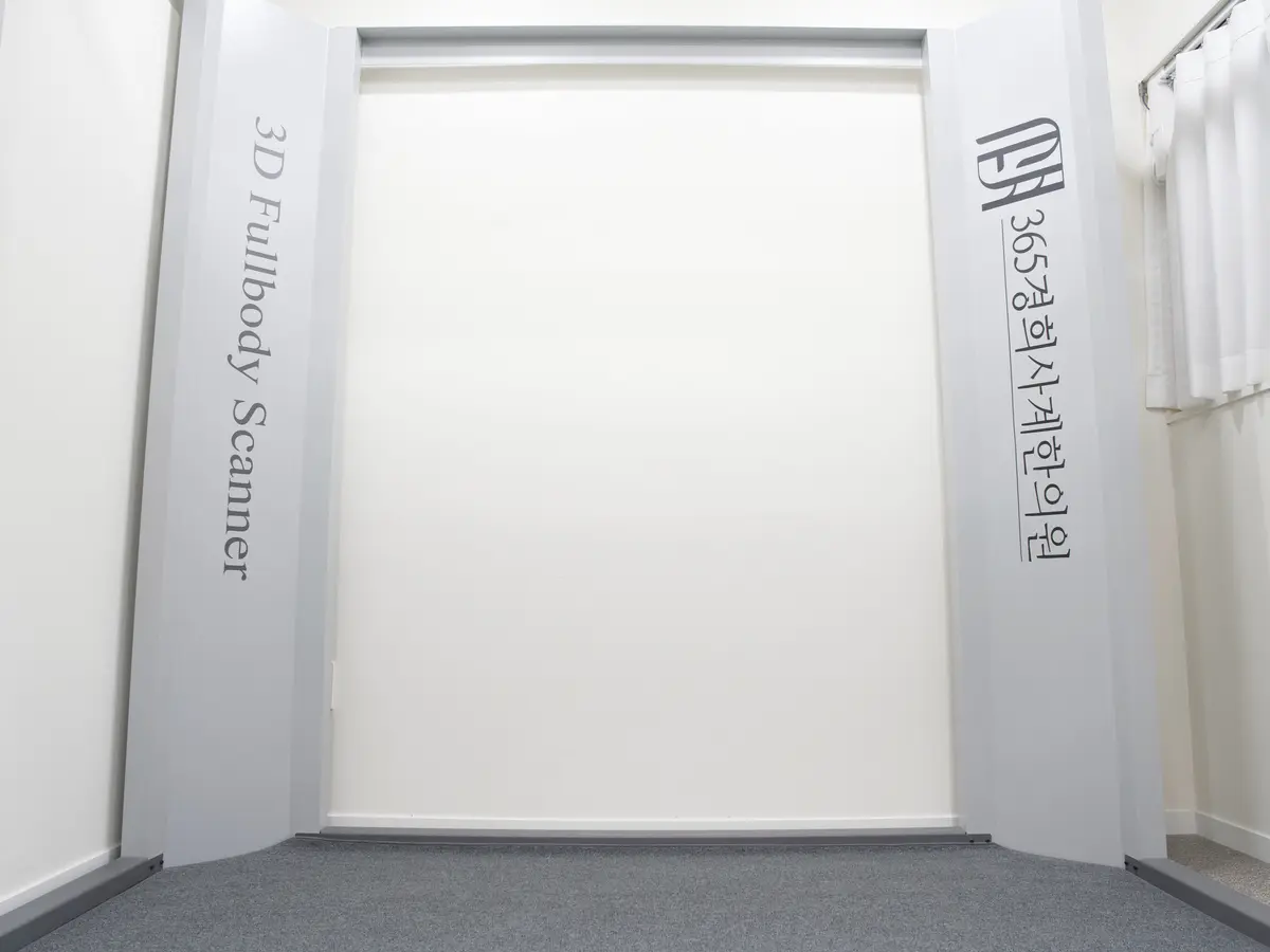 「3D Fullbody Scanner」 글자가 적힌 3D 바디 스캐너 부스